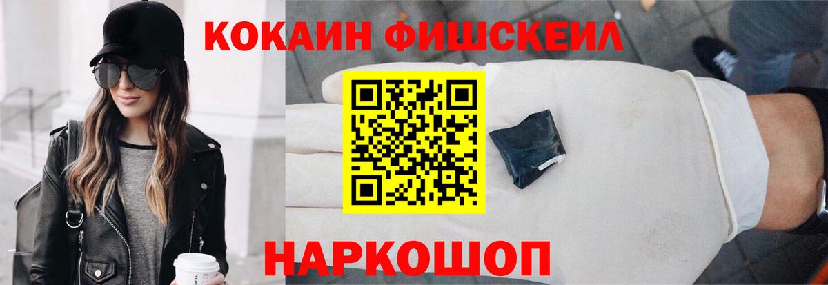 КОКАИН Колумбийский Алушта