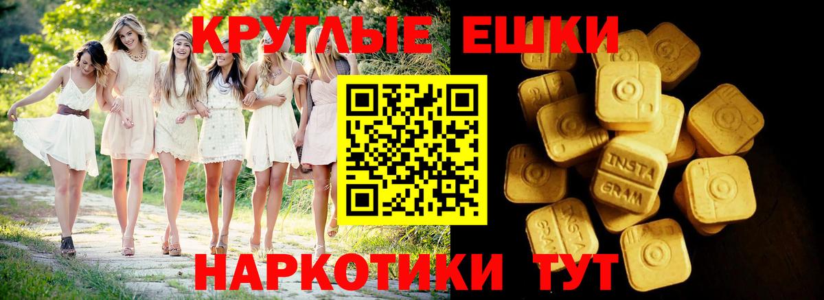 Экстази Cube Алушта