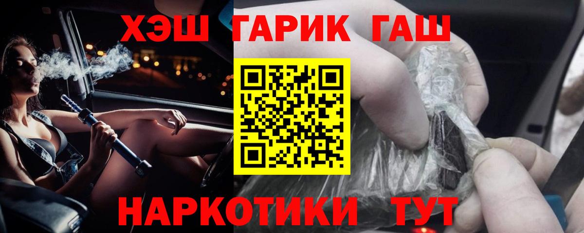 Гашиш VHQ Алушта