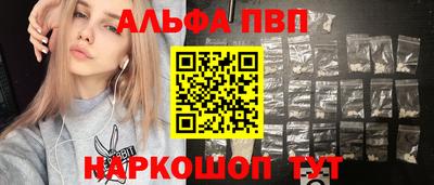 альфа пвп VHQ Пугачёв