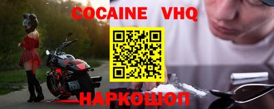 альфа пвп VHQ Пугачёв