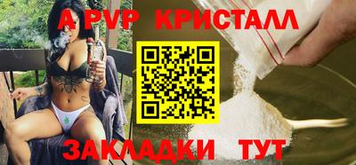альфа пвп VHQ Пугачёв