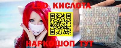 винт Пушкино