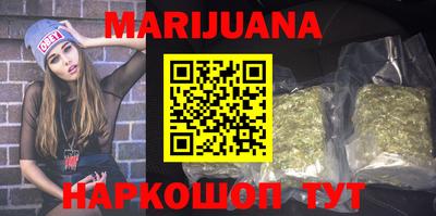 винт Пушкино