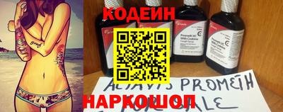 альфа пвп VHQ Пугачёв