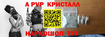 винт Пушкино