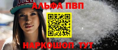 винт Пушкино