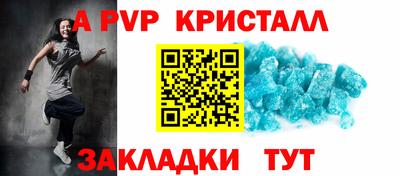 альфа пвп VHQ Пугачёв