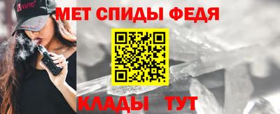 альфа пвп VHQ Пугачёв