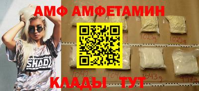 винт Пушкино