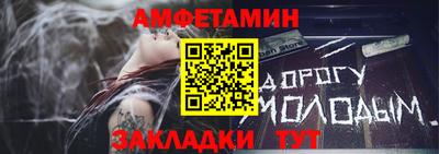 винт Пушкино