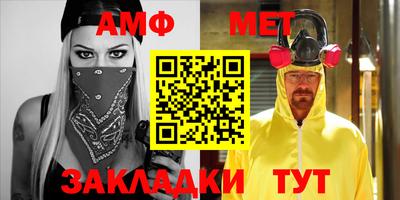 альфа пвп VHQ Пугачёв