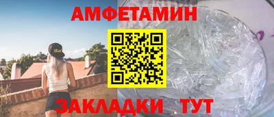 альфа пвп VHQ Пугачёв