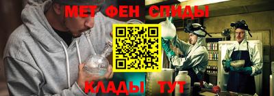 альфа пвп VHQ Пугачёв
