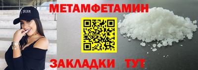 альфа пвп VHQ Пугачёв