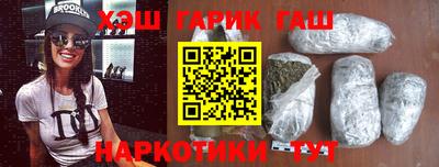 винт Пушкино