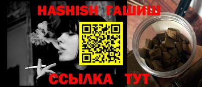 альфа пвп VHQ Пугачёв