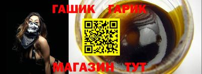 герыч Пыть-Ях