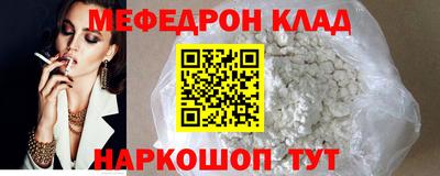 альфа пвп VHQ Пугачёв