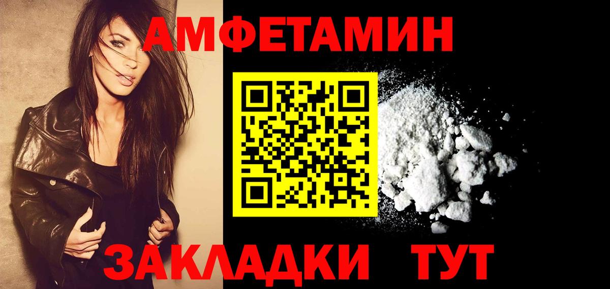Метамфетамин Methamphetamine Алушта