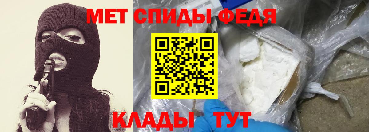Алушта  Метамфетамин Декстрометамфетамин 99.9%  МЕТАМФЕТАМИН  Вход с VPN 